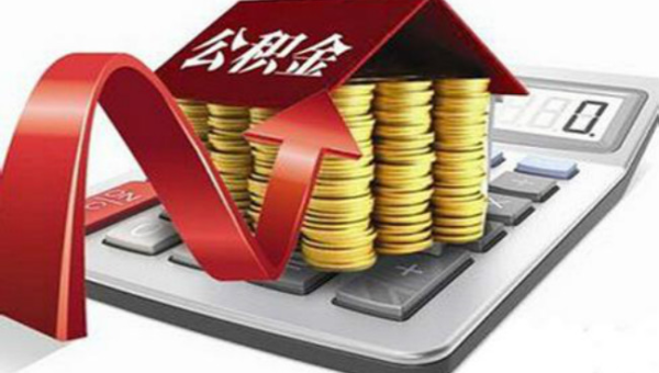 兰州兰州公积金提取还异地房贷(兰州公积金提取还异地房贷一年可以提几次)